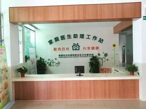 西聯社區衛生服務站預防接種門診升級完成，明日正式開診