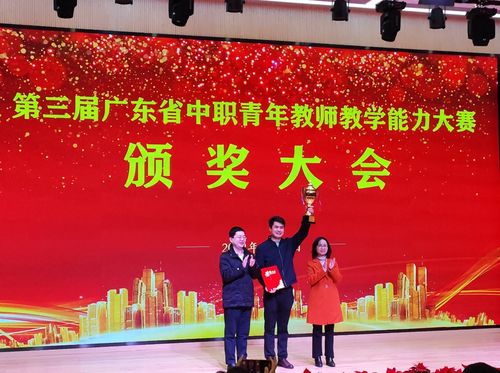 珠海教師首獲全省教學能力大賽總冠軍,背后創意與你我都有關